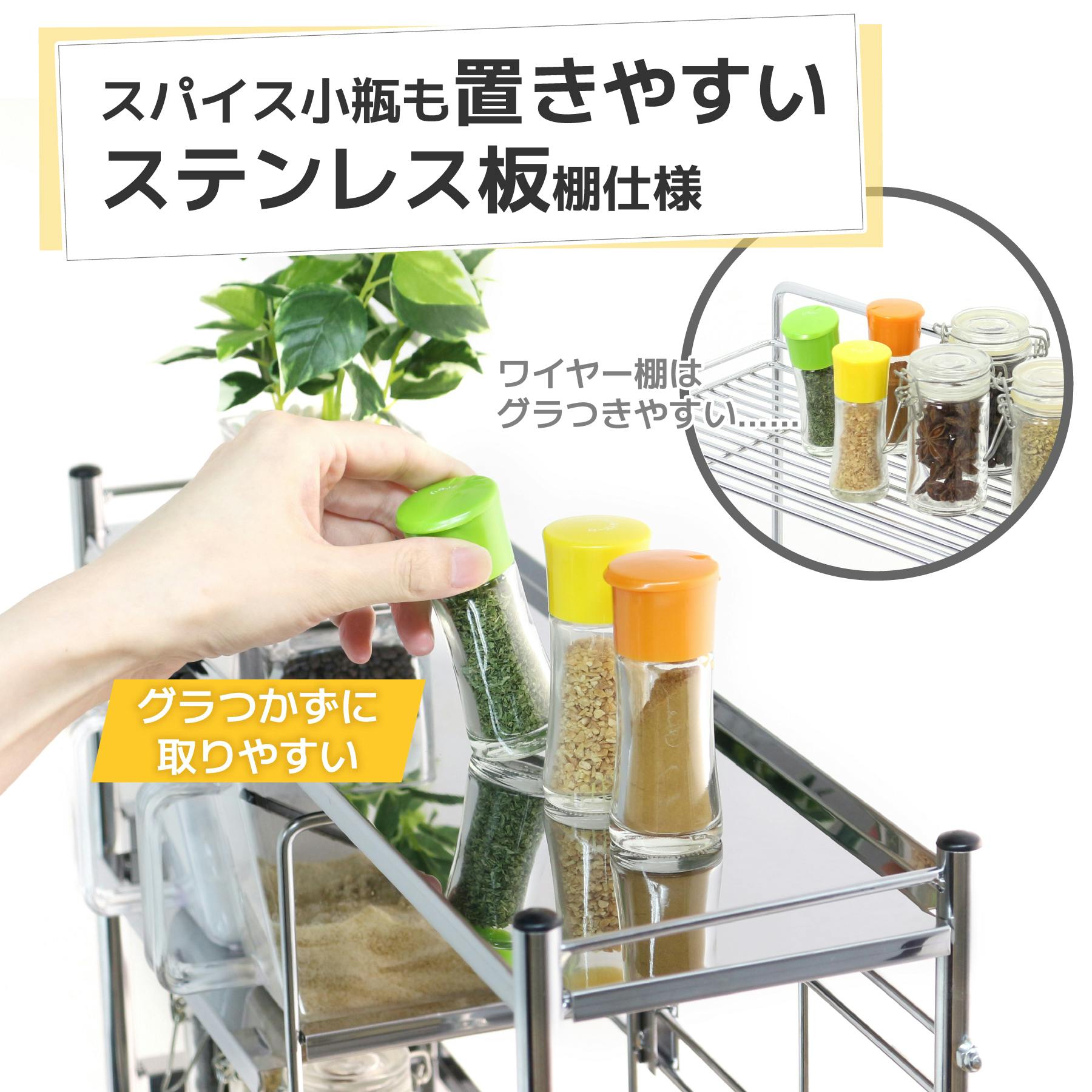 コンロサイドラック 棚1段&フック5個 日本製 コンロサイド ラック