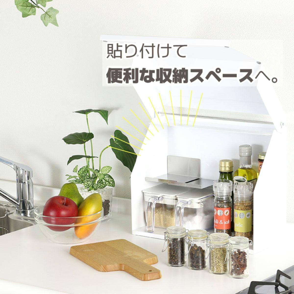 ピッタリサイズ の マグネット 棚 燕三条 日本製 調味料入れ スパイス