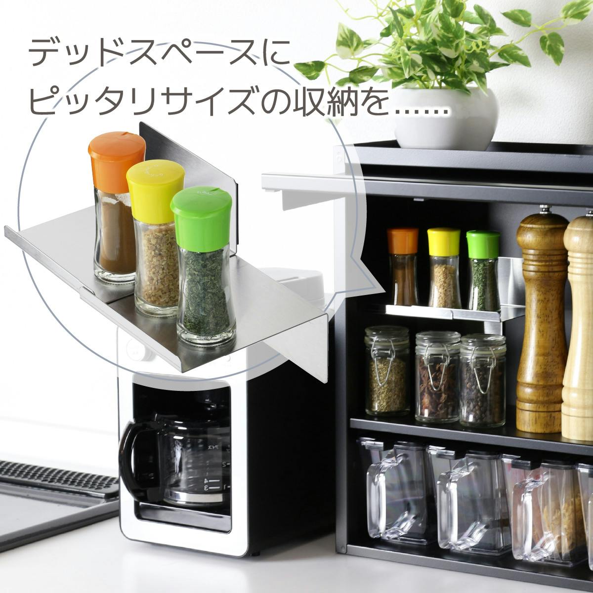 ピッタリサイズ の マグネット 棚 燕三条 日本製 調味料入れ スパイス