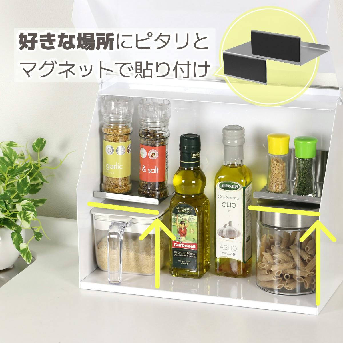 ピッタリサイズ の マグネット 棚 燕三条 日本製 調味料入れ スパイス