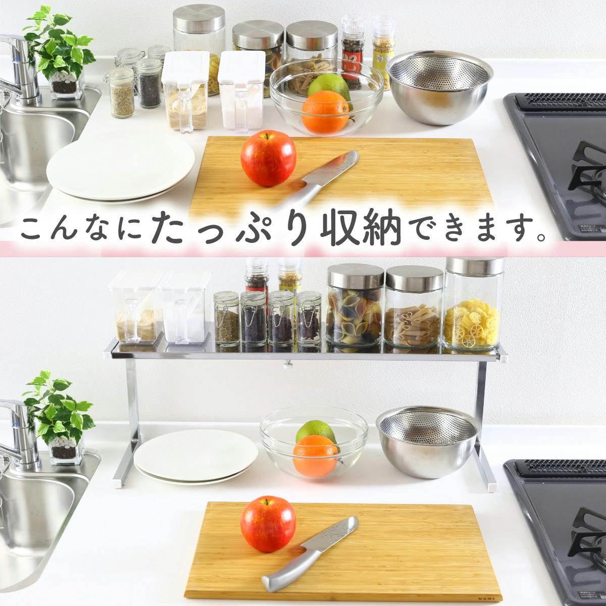 シンク上 カウンターラック 1段 ワイド 燕三条製 キッチン収納 調味料