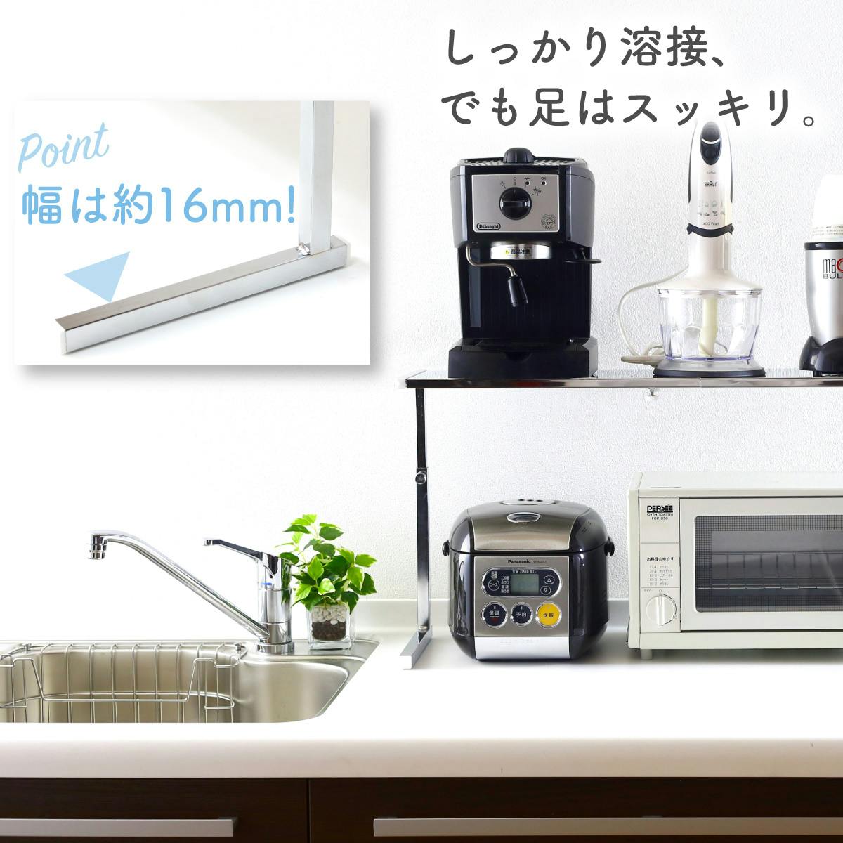 シンク上 カウンターラック 1段 ワイド 燕三条製 キッチン収納 調味料