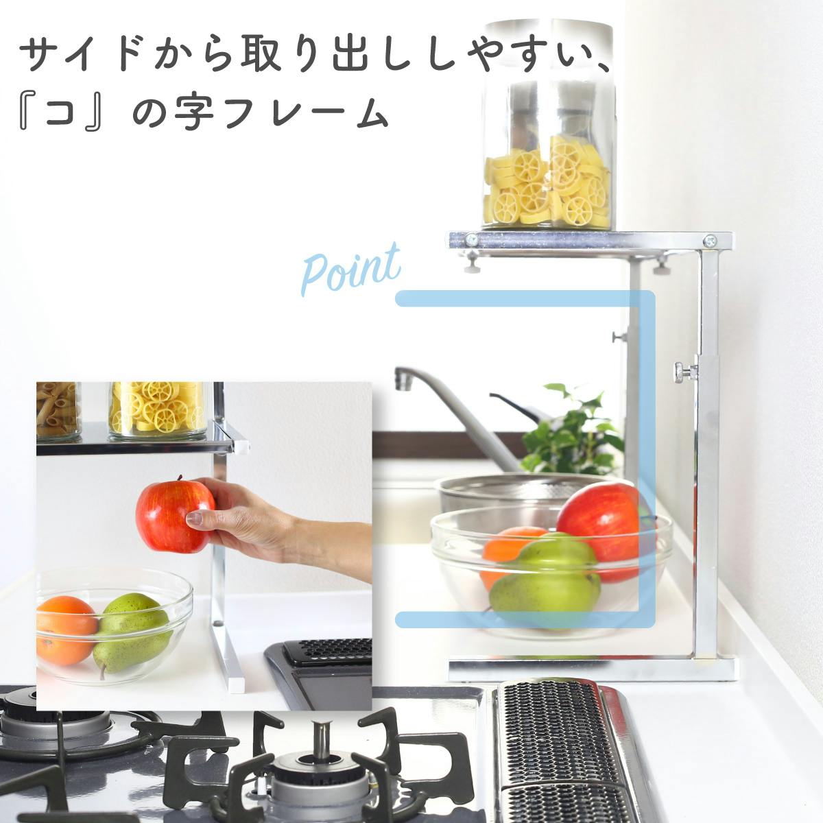 シンク上 カウンターラック 1段 ワイド 燕三条製 キッチン収納 調味料