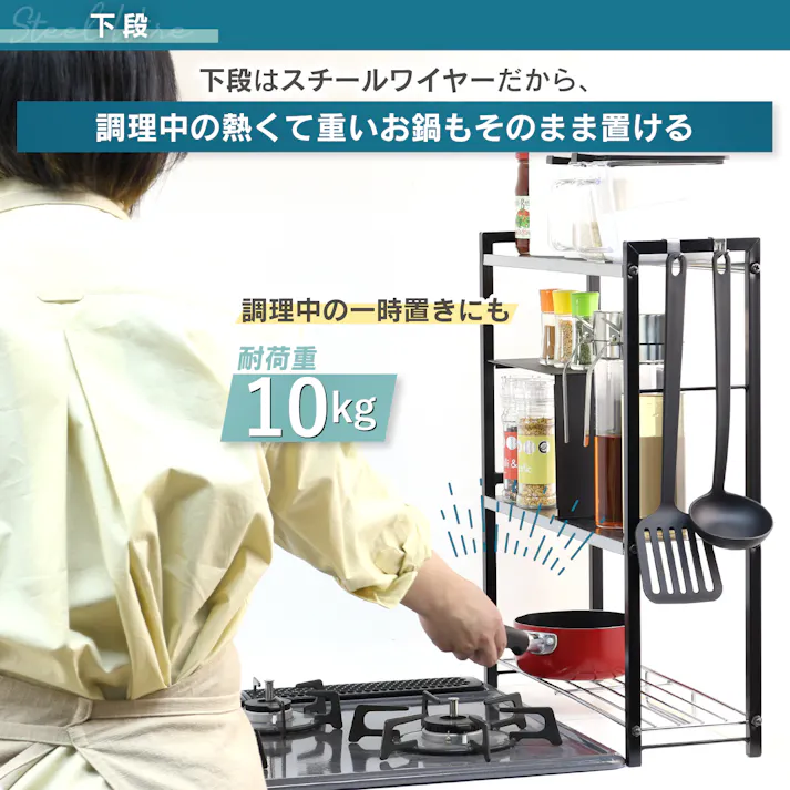 arte コンロサイドラック ホワイト ステンレス天板 日本製 コンロ 横 コンロサイド ラック サイド スリム 収納 キッチン キッチンラック 隙間収納 頑丈 隙間 調味料ラック スパイスラック ih おしゃれ 川口工器 21205 【SK-205】