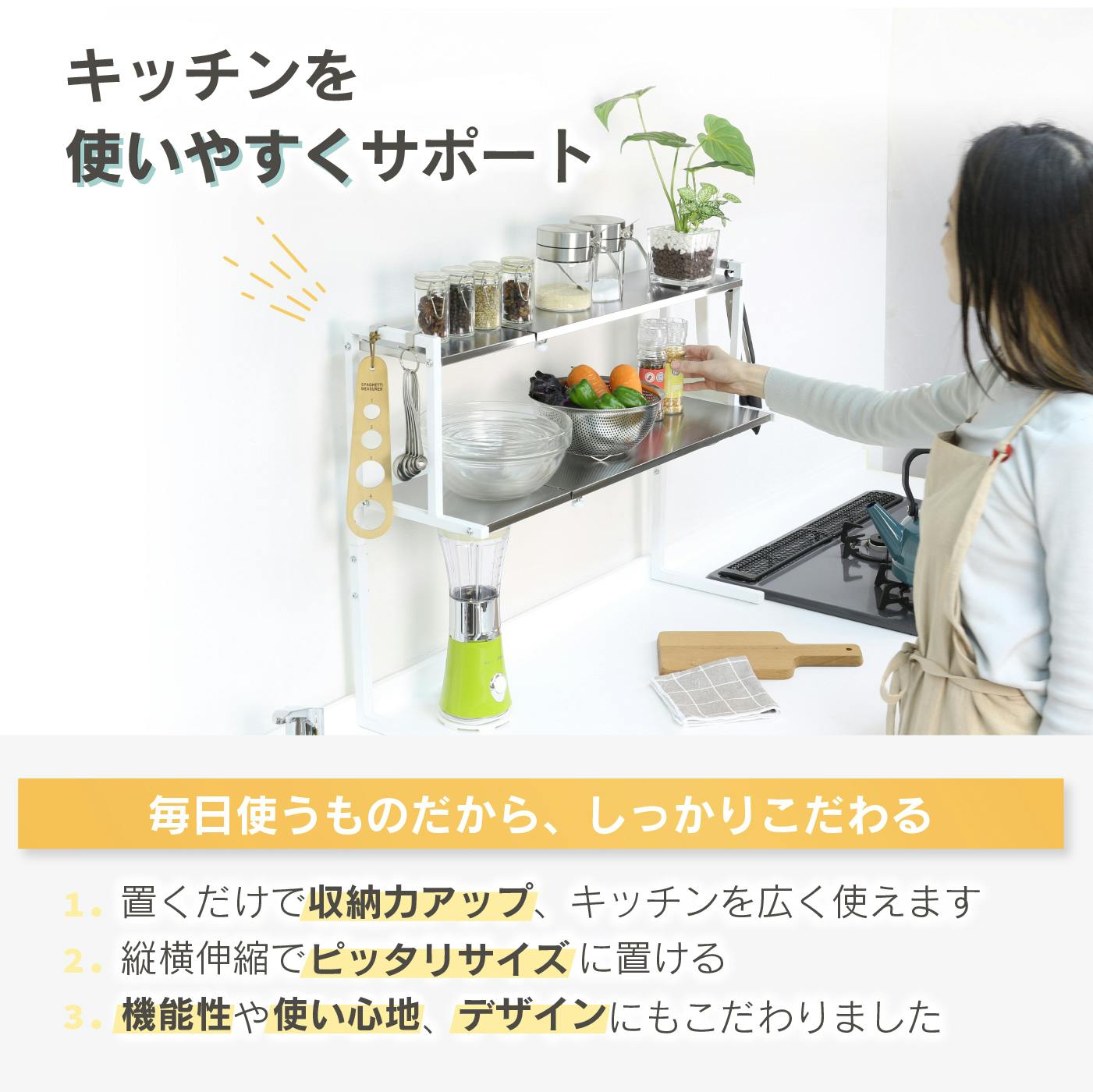 arte キッチン カウンターラック ホワイト ステンレス天板 日本製