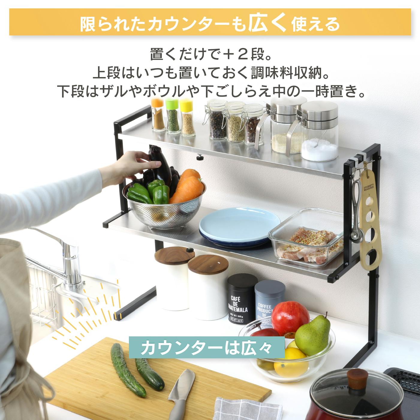 arte キッチン カウンターラック ホワイト ステンレス天板 日本製