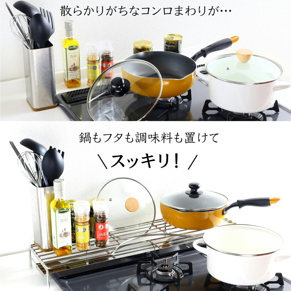 排気口カバー 付き コンロ奥ラック 75cm対応 燕三条製 キッチン収納