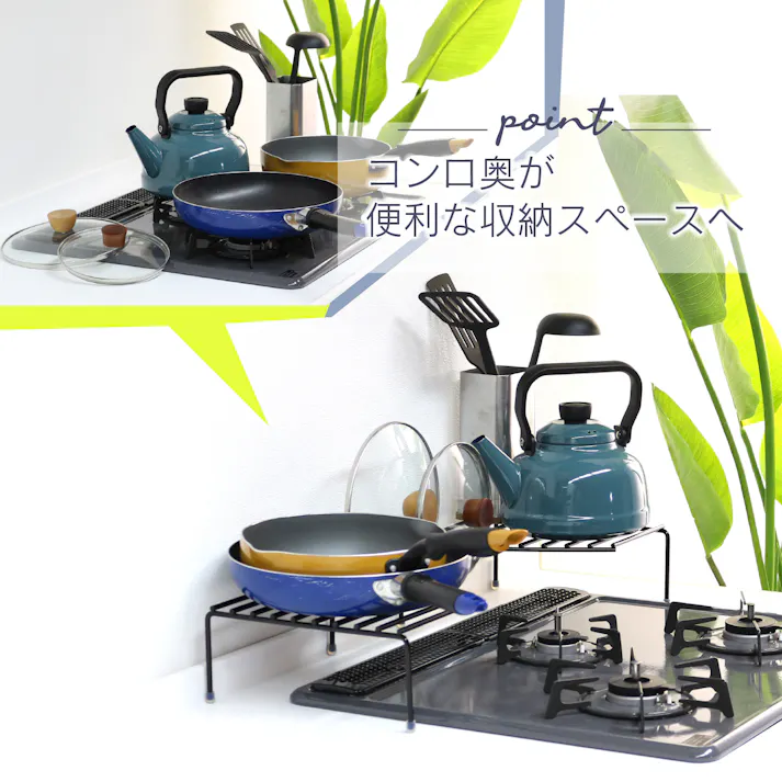すっきりワイドな コンロ奥ラック 60cm対応 高足 頑丈 完成品 日本製 燕三条 耐荷重20kg キッチン 収納 キッチンラック コンロ奥 排気口カバー コンロカバー 片付け コンロ IH ガスコンロ 黒 ブラック 耐熱 川口工器 21286 【KK-286】