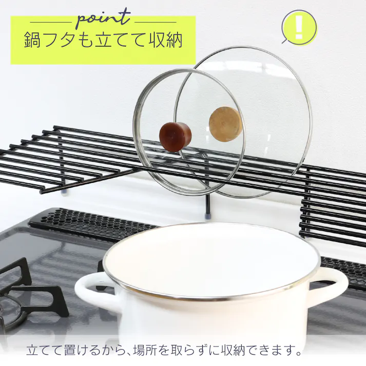 すっきりワイドな コンロ奥ラック 60cm対応 高足 頑丈 完成品 日本製 燕三条 耐荷重20kg キッチン 収納 キッチンラック コンロ奥 排気口カバー コンロカバー 片付け コンロ IH ガスコンロ 黒 ブラック 耐熱 川口工器 21286 【KK-286】