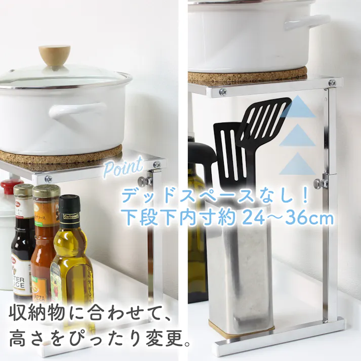 シンク上 カウンターラック 2段 ワイド 燕三条製 キッチン収納 調味料収納 家電ラック カウンター上ラック 伸縮 収納 キッチンラック スリムラック 川口工器 17193 【SK-193】