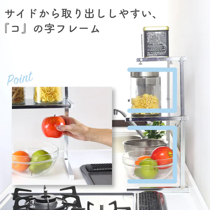 シンク上 カウンターラック 2段 ワイド 燕三条製 キッチン収納 調味料収納 家電ラック カウンター上ラック 伸縮 収納 キッチンラック スリムラック 川口工器 17193 【SK-193】