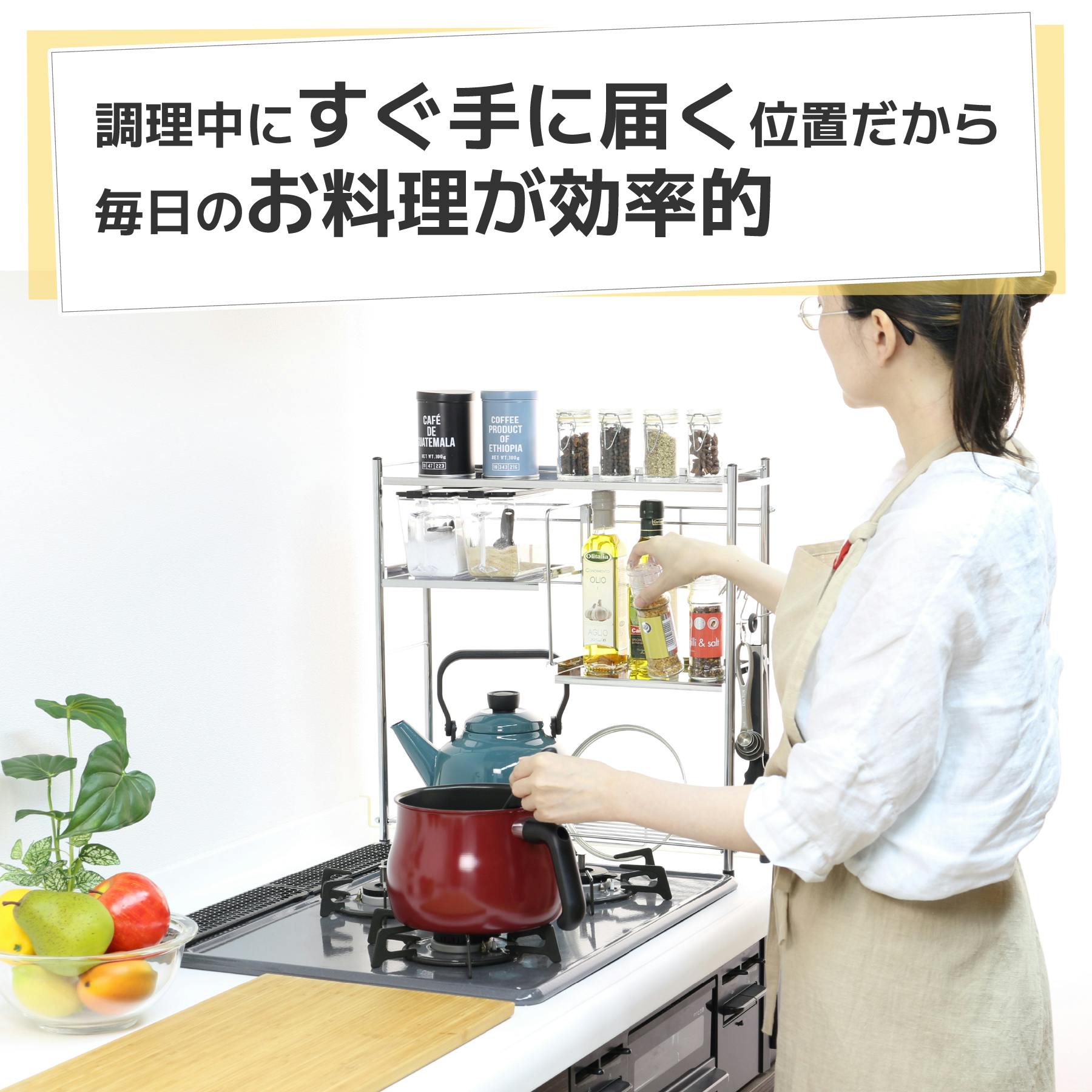 【新品未使用】ステンレス 天板 コンロサイドラック (棚2段＆フック3個) コンロサイドラック 棚2段&フック3個 日本製 コンロサイド ラック