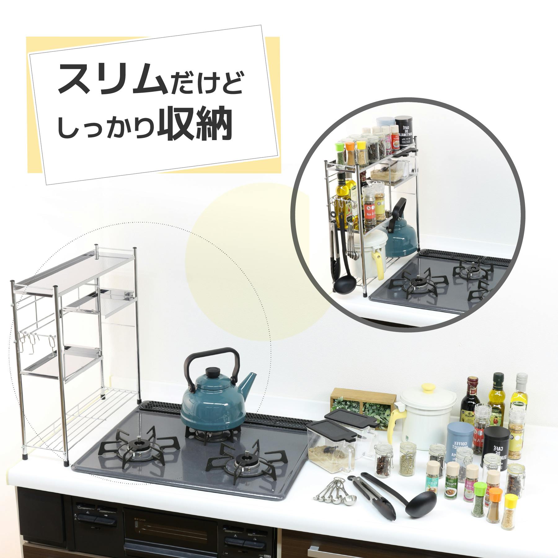 【新品未使用】ステンレス 天板 コンロサイドラック (棚2段＆フック3個) コンロサイドラック 棚2段&フック3個 日本製 コンロサイド ラック