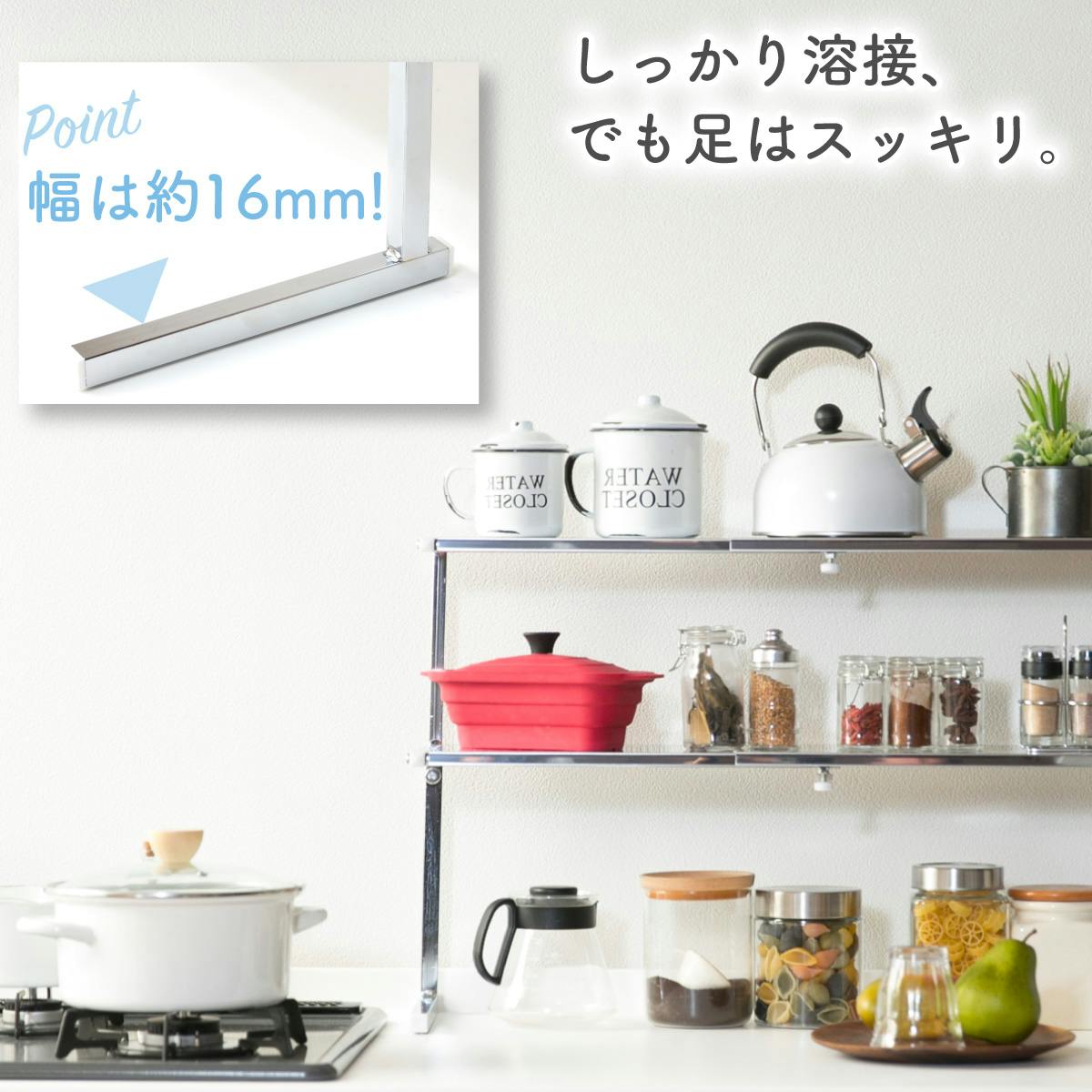 シンク上 カウンターラック 2段 スリム 燕三条製 キッチン収納 調味料