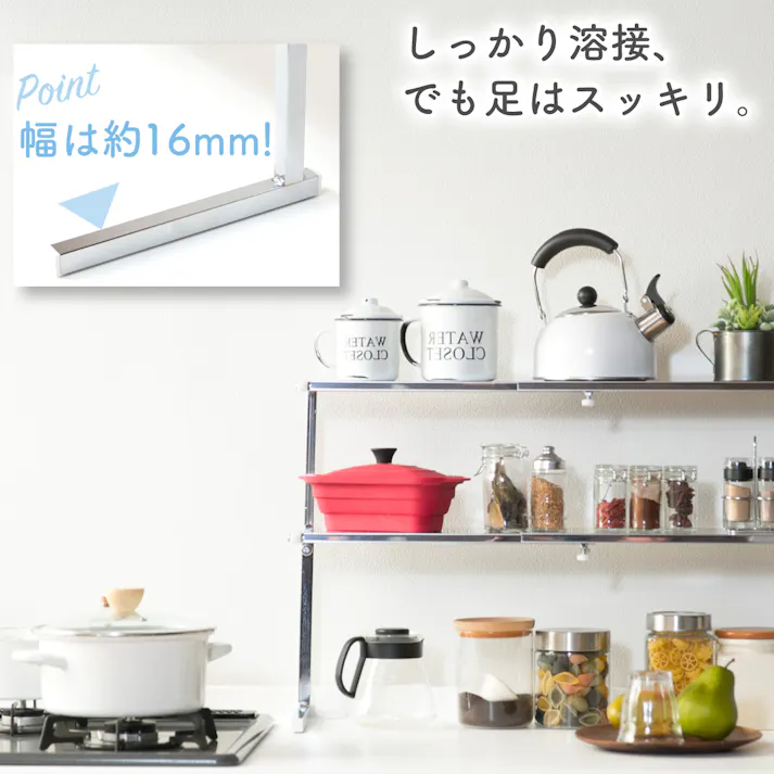 シンク上 カウンターラック 2段 スリム 燕三条製 キッチン収納 調味料収納 家電ラック カウンター上ラック 伸縮 収納 キッチンラック スリムラック 川口工器 17192 【SK-192】