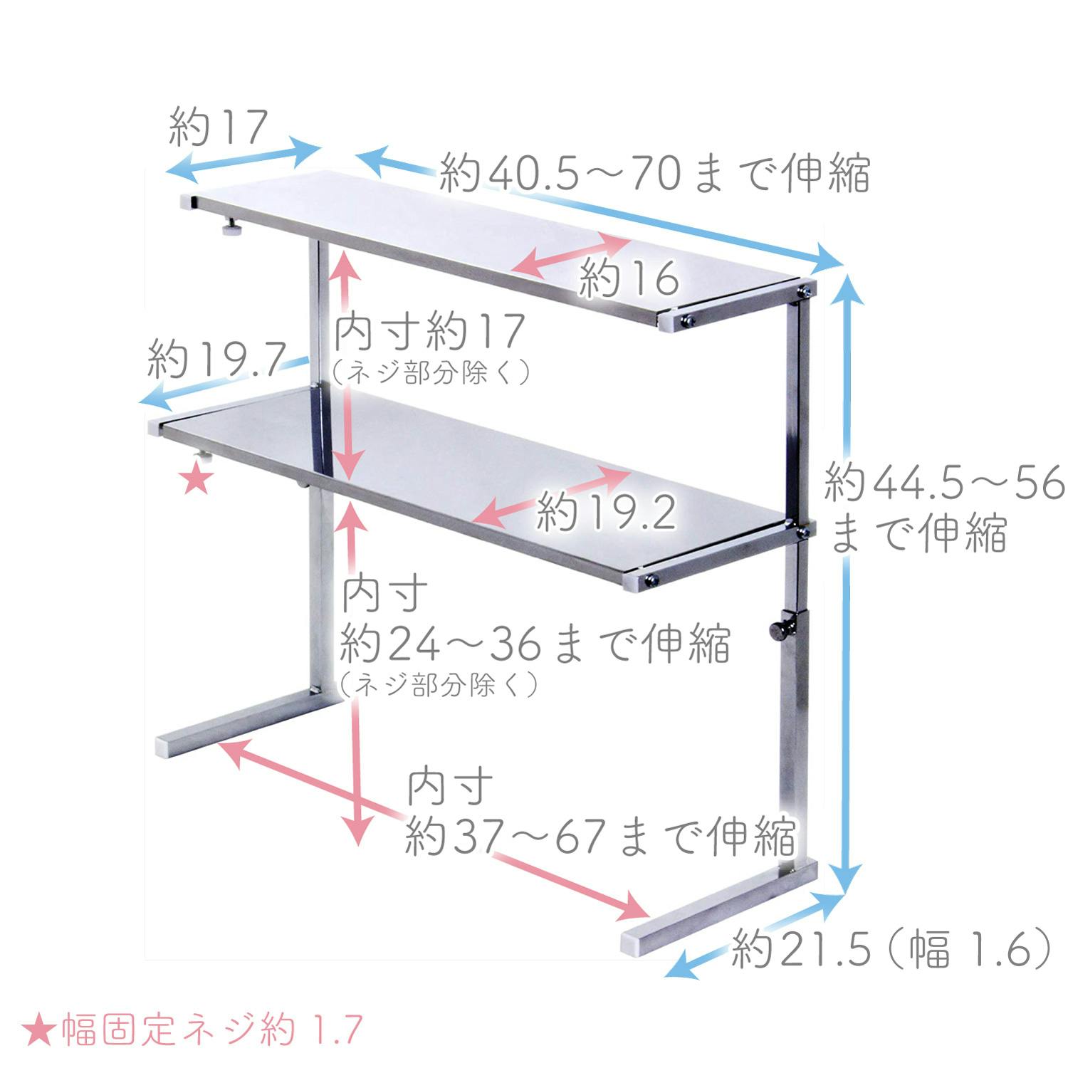 シンク上 カウンターラック 2段 スリム 燕三条製 キッチン収納 調味料