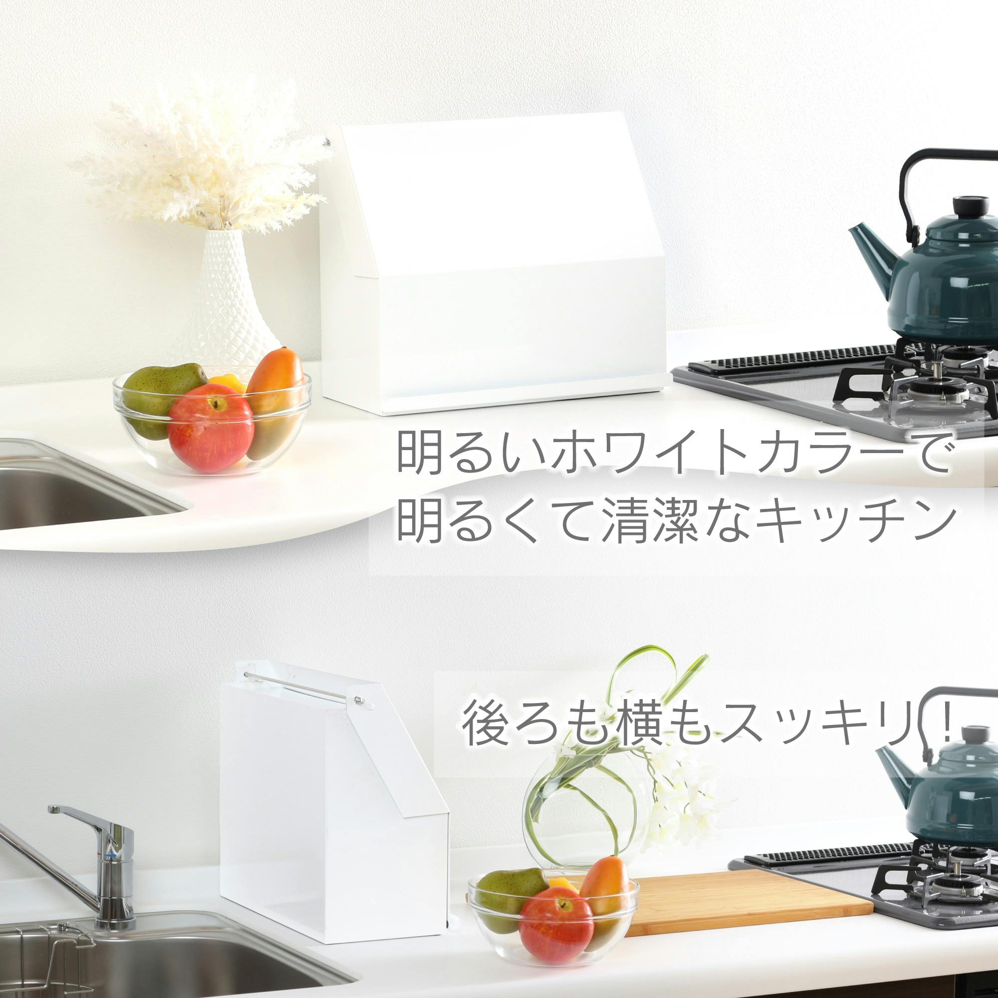 守れる スパイスラック 幅26cm 隠せる 調味料ラック 燕三条 日本製