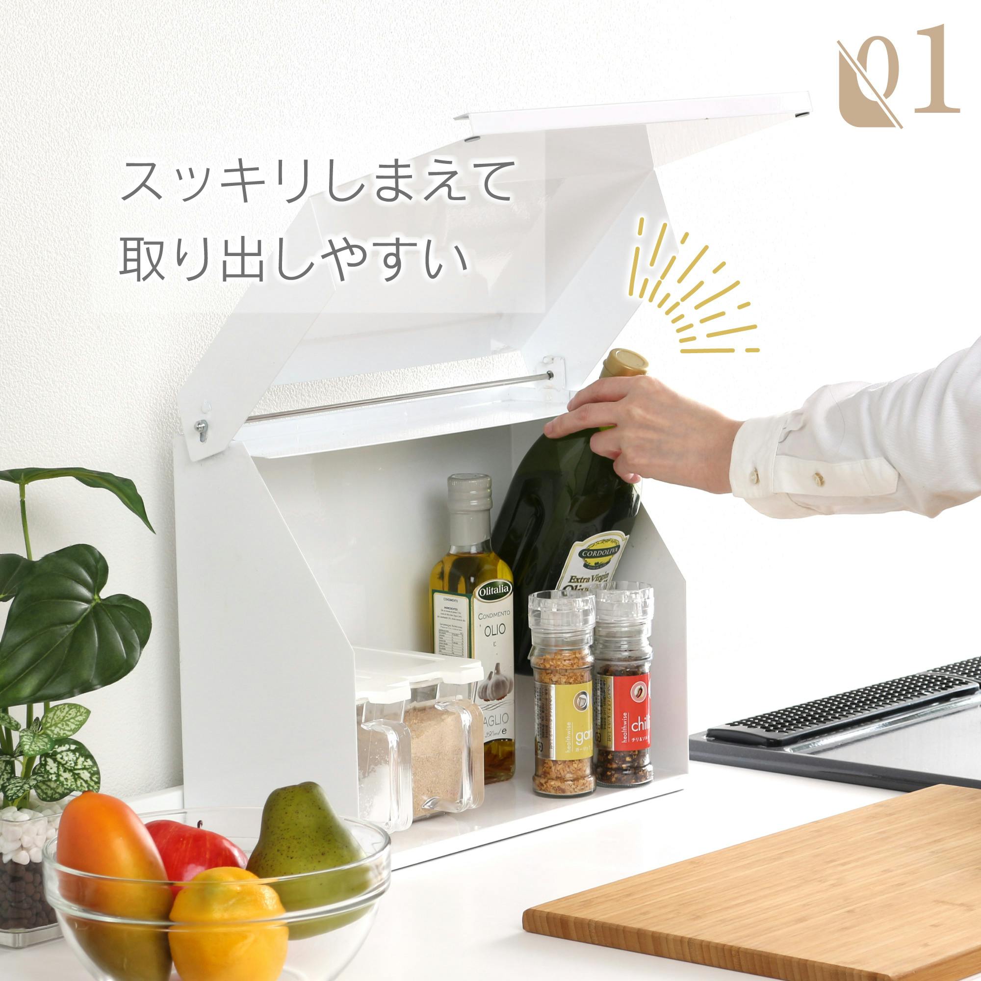 守れる スパイスラック 幅36cm 隠せる 調味料ラック 燕三条 日本製