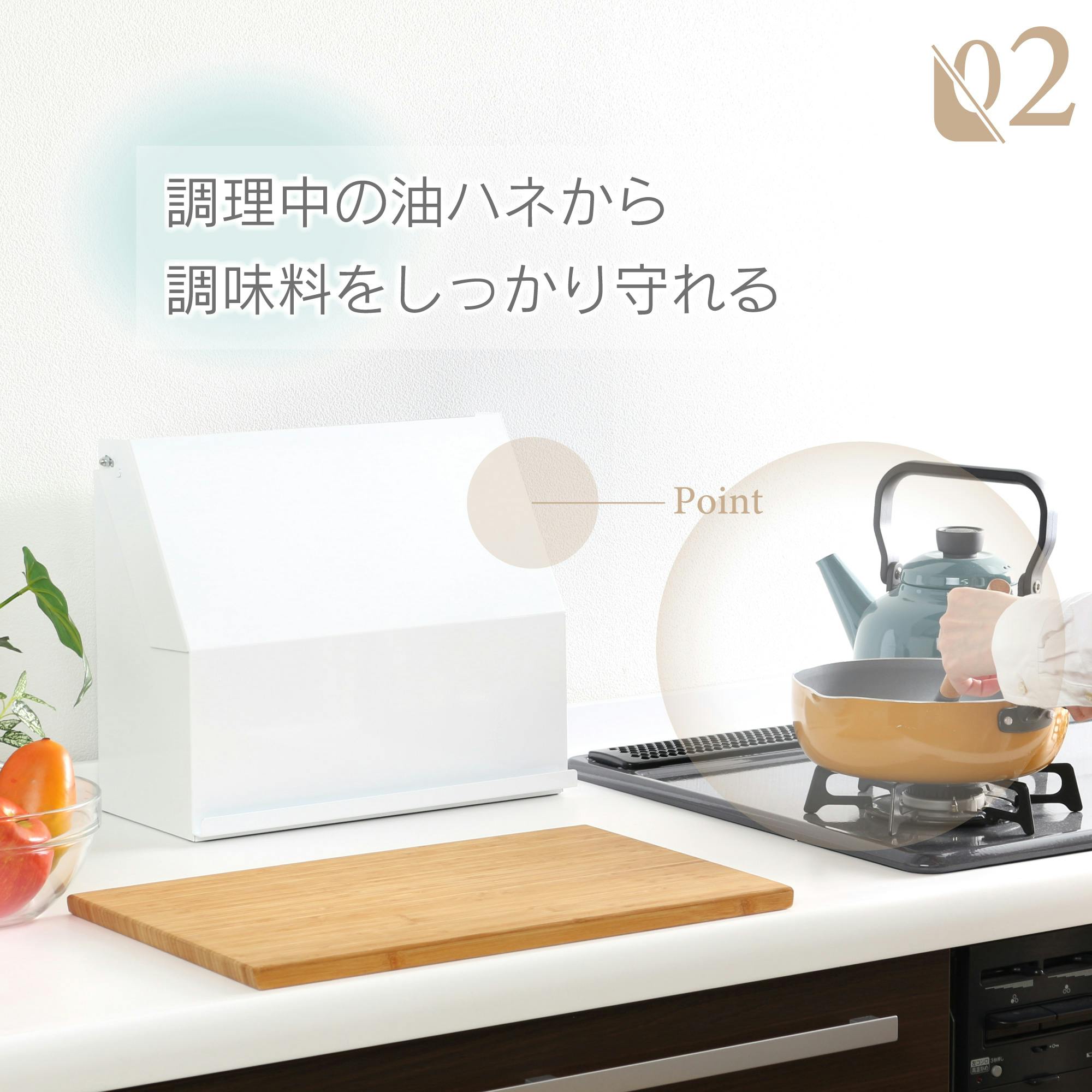 守れる スパイスラック 幅36cm 隠せる 調味料ラック 燕三条 日本製