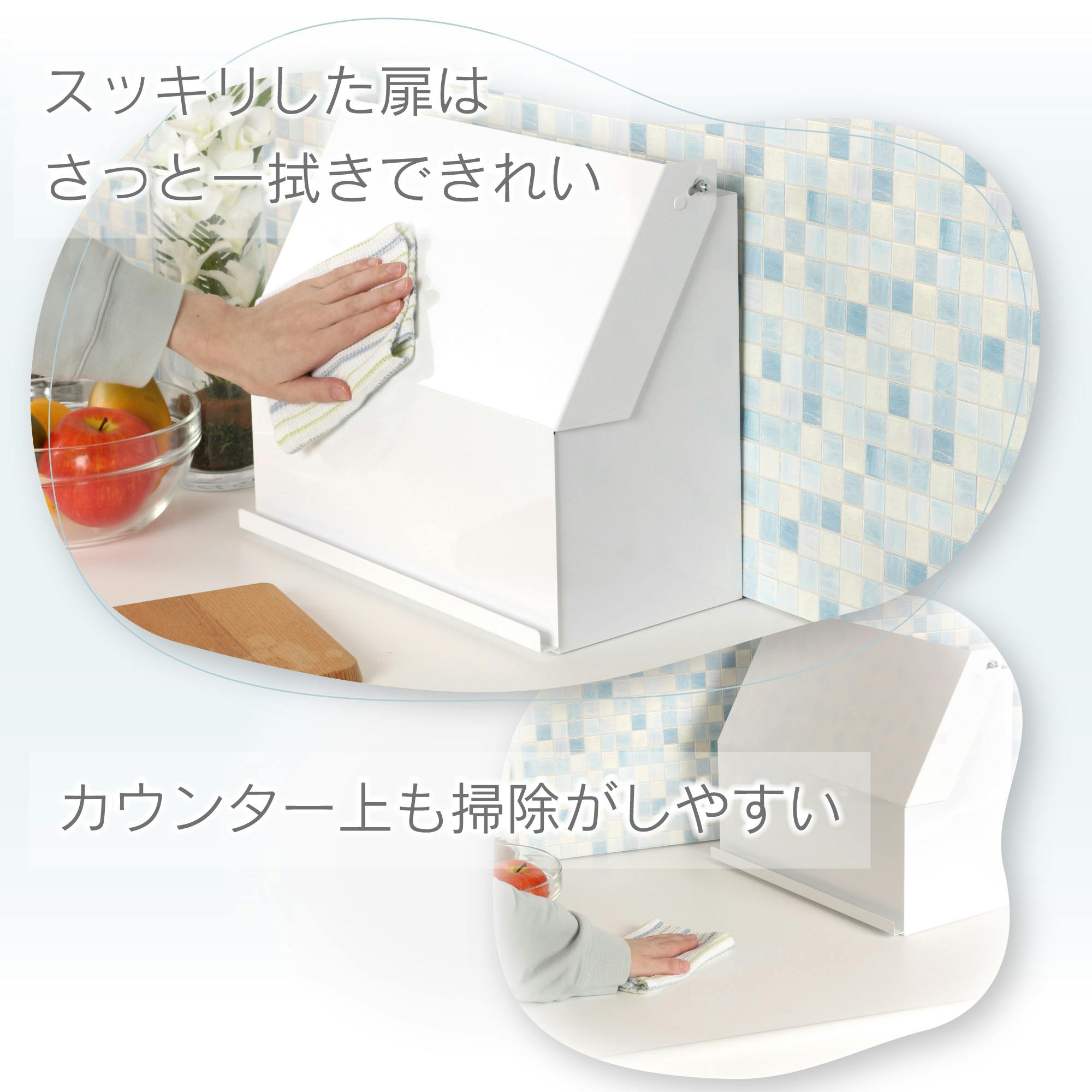 守れる スパイスラック 幅36cm 隠せる 調味料ラック 燕三条 日本製