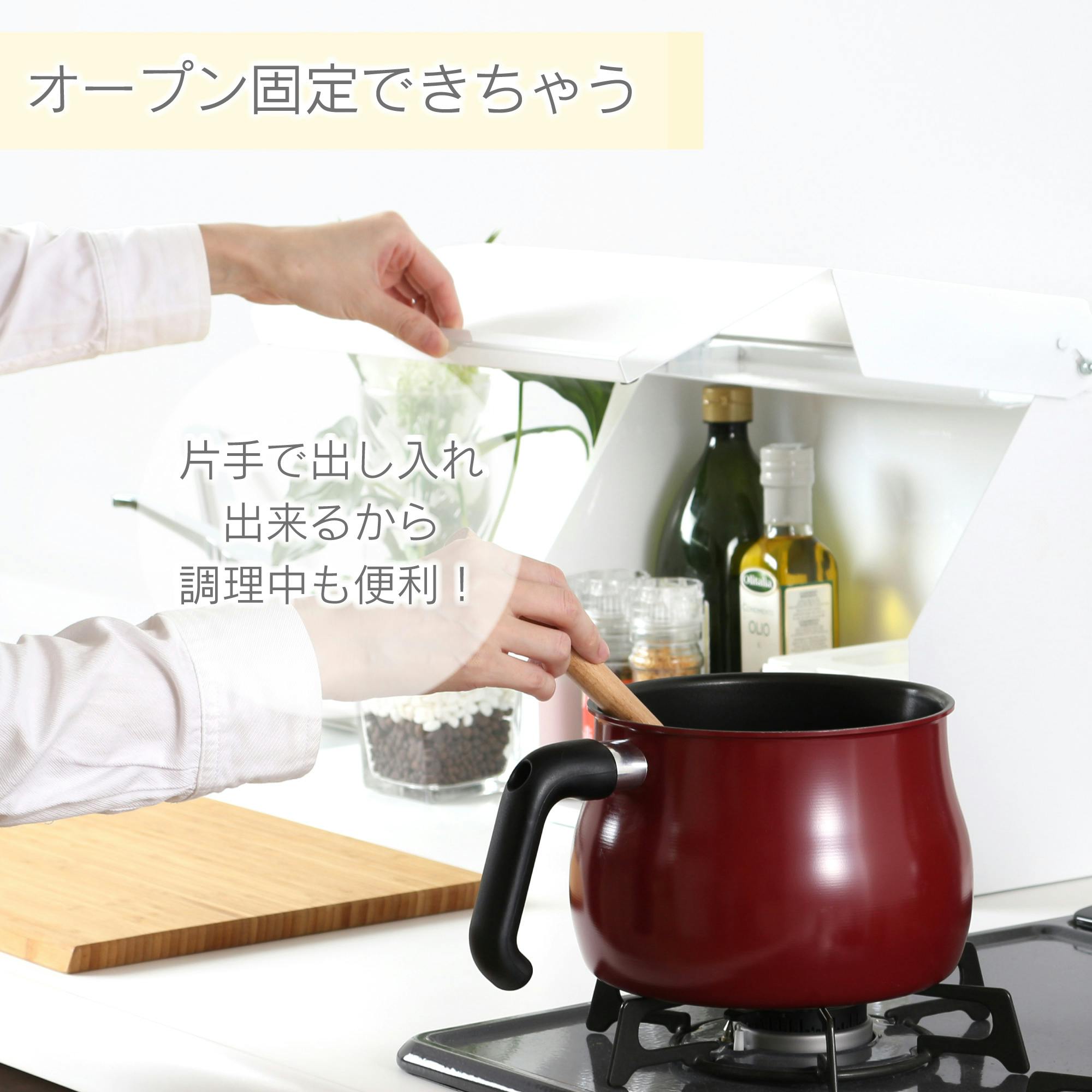 守れる スパイスラック 幅36cm 隠せる 調味料ラック 燕三条 日本製