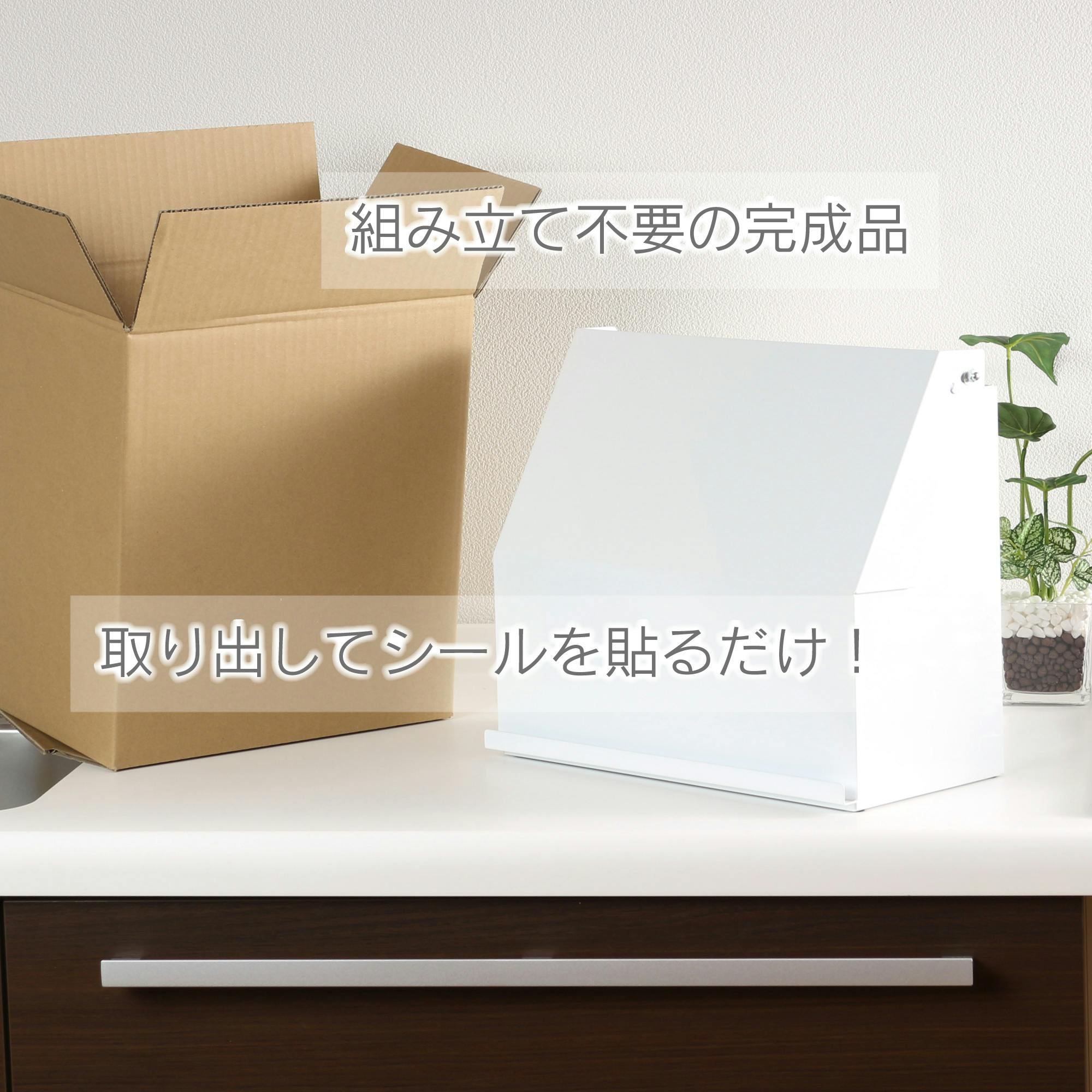 守れる スパイスラック 幅36cm 隠せる 調味料ラック 燕三条 日本製