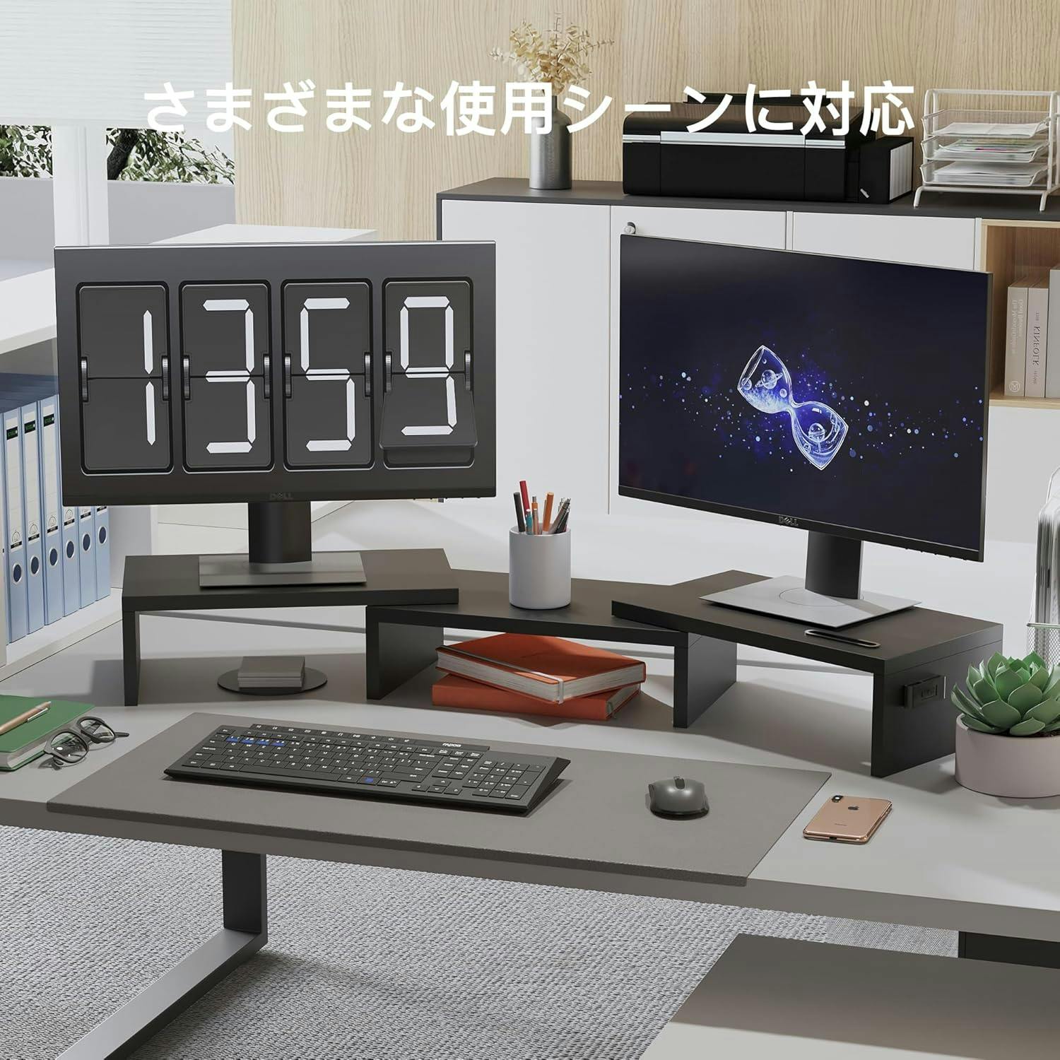 モニター台 卓上収納 木製モニタースタンド 机上台 デュアル 幅80cm