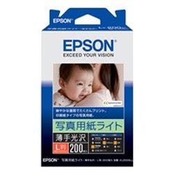 KL200SLU 写真用紙ライト 薄手光沢 L判 200枚入