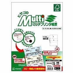 FSC2005 マルチプリンタ帳票FSC A4 白紙 3面 6穴