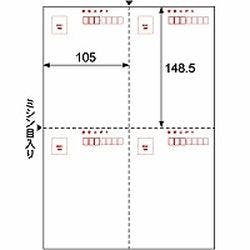 GB1099N はがき(郵便番号枠付) 4面 | 文房具・事務用品 通販