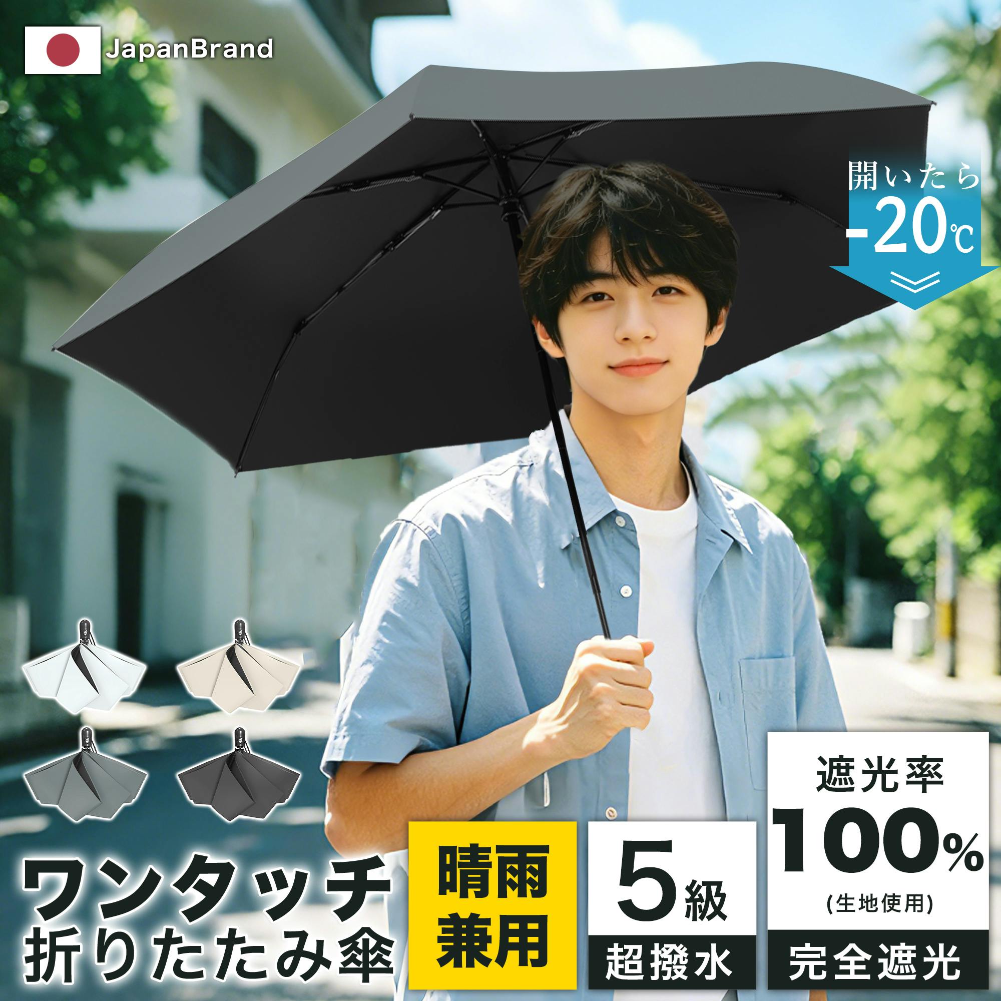 【折りたたみ傘 自動開閉】折りたたみ傘 メンズ 折りたたみ UVカット100% 傘 6本骨 遮光率100％ 軽量 折り畳み傘 形状安定 軽量 ビジネス 通勤 通学 就職活動 超撥水 軽い コンパクト 遮熱 遮蔽率100％ 無地 グレー