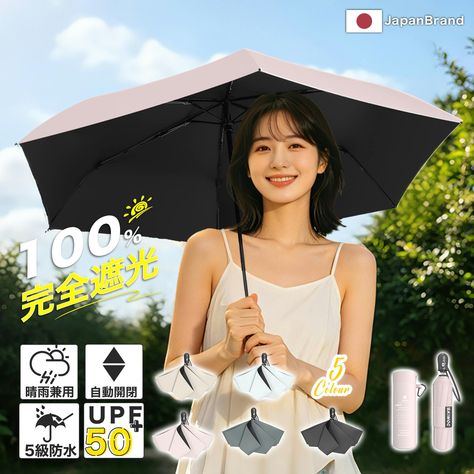 日傘 折りたたみ 自動開閉 ワンタッチ 完全遮光 遮光率100％ 晴雨兼用 超軽量 折りたたみ傘 6本骨 レディース コンパクト UVカット100% 女性 日焼け対策 遮蔽率100％ 梅雨 雨傘 丈夫 コンパクト プレゼント オシャレ ギフト おしゃれ ピンク
