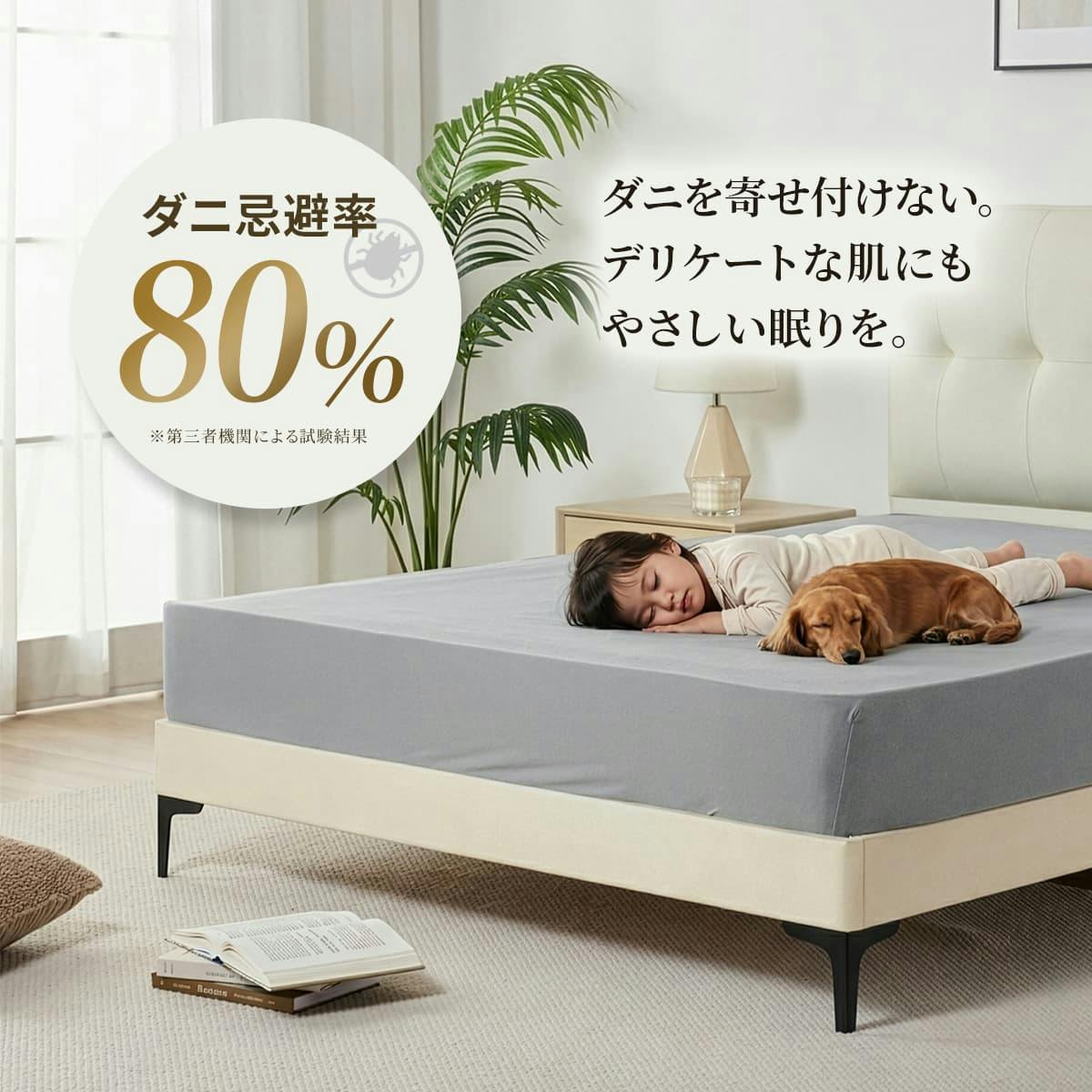 快眠タイムズ のびのびフィットシーツ セミダブル・ダブル グレージュ