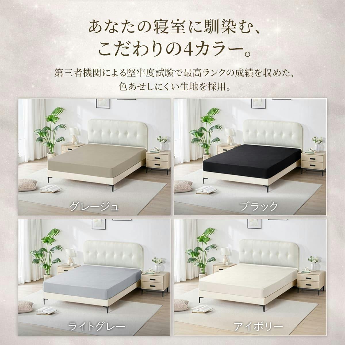 快眠タイムズ のびのびフィットシーツ セミダブル・ダブル グレージュ