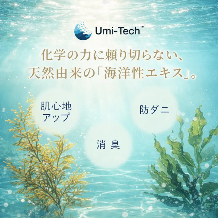 快眠タイムズ のびのびフィットシーツ セミダブル・ダブル アイボリー