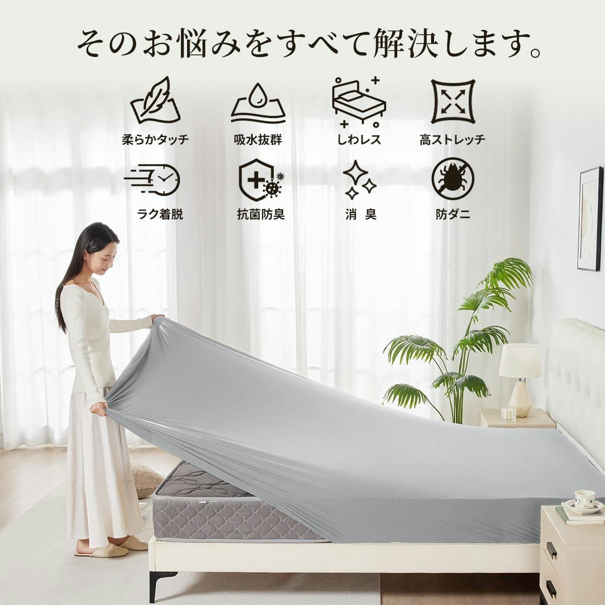快眠タイムズ のびのびフィットシーツ クイーン・キング アイボリー