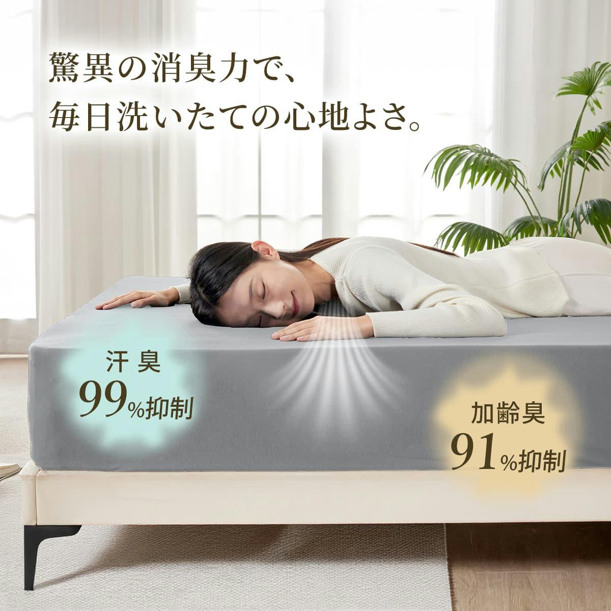 快眠タイムズ のびのびフィットシーツ クイーン・キング アイボリー