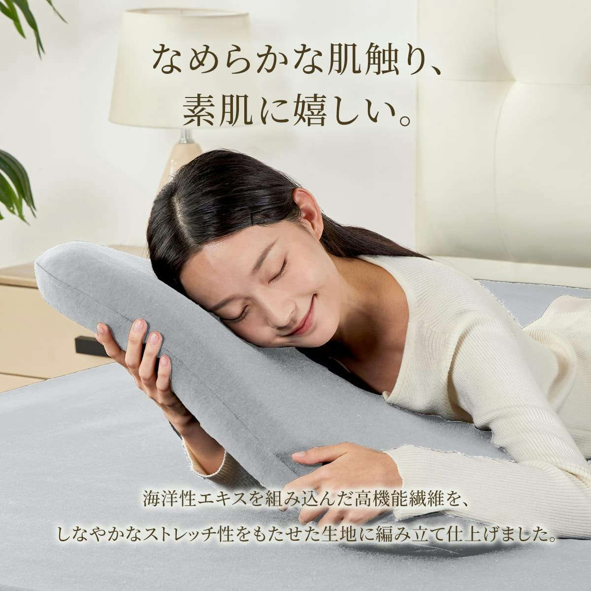 快眠タイムズ のびのび枕カバー（同色2枚組） ブラック | 布団・枕