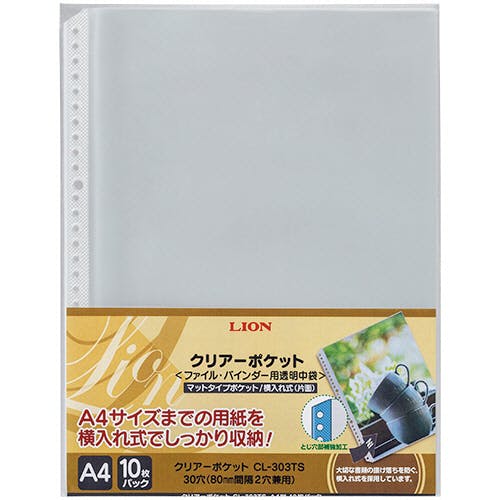クリアーポケット CL-303TS | 文房具・事務用品 通販