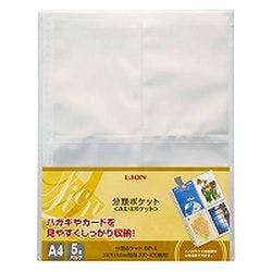 ブンルイポケット BP-4 | 文房具・事務用品 通販 | ホームセンターの