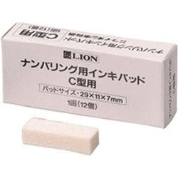 ナンバリングインキパッドC 12コ | 文房具・事務用品 通販