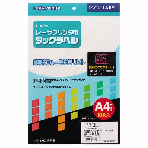 レーザープリンタラベルＬＰＲ－３１０１