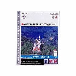 ルポ・リーンフォース・クリヤーポケット　グレー