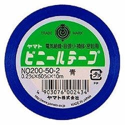 ヤマトビニールテープ