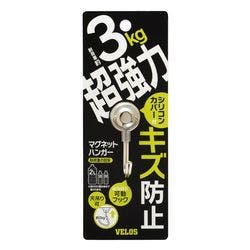 ウルトラV3 | 文房具・事務用品 通販 | ホームセンターのカインズ