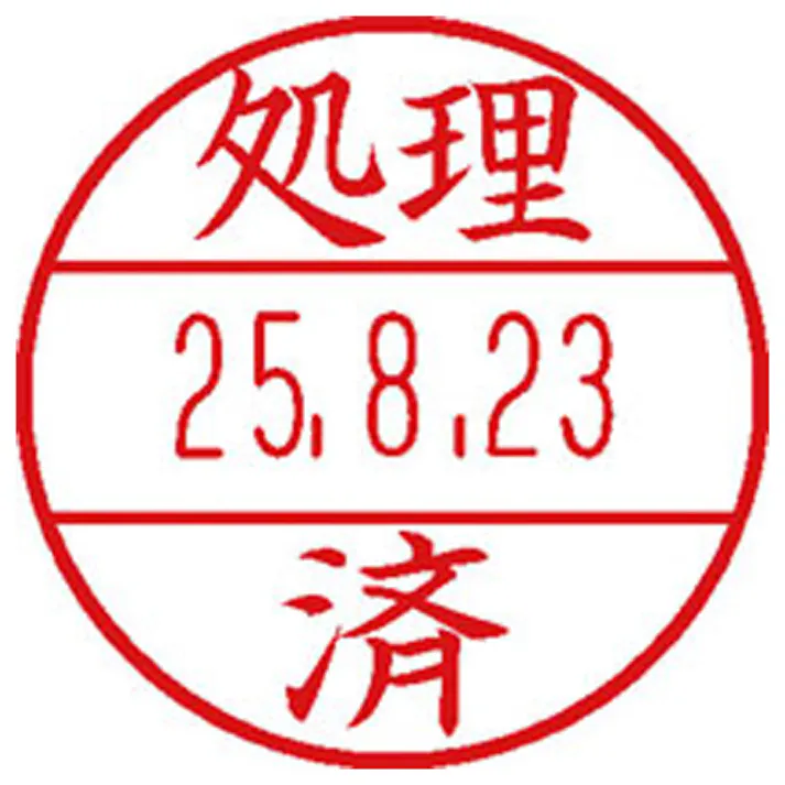 DNEX15号 マスター部 既製 処理済