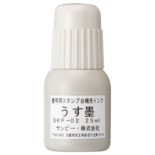 慶弔スタンプインク薄 | 文房具・事務用品 通販 | ホームセンターの