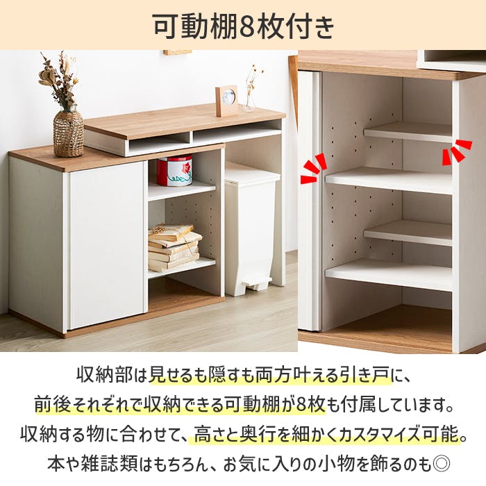 デスク 伸縮デスク パソコンデスク PCデスク 省スペース 収納付き