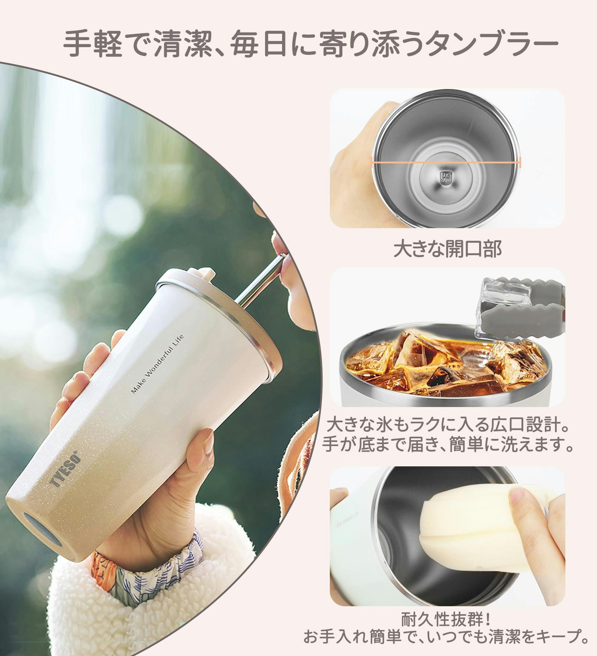 タンブラー ストロー付き 600ml ステンレス 蓋付き 真空断熱 保温 保冷
