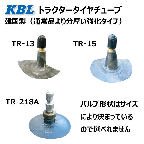 K様先用 各1本 ST HF 9.5-22 6PR トラクター タイヤ チューブ セット KBL